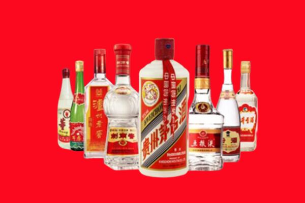 丰台区回收八大名酒.jpg