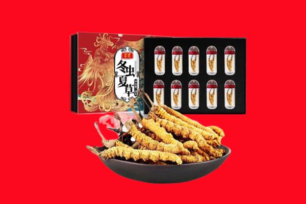 丰台区回收虫草.jpg