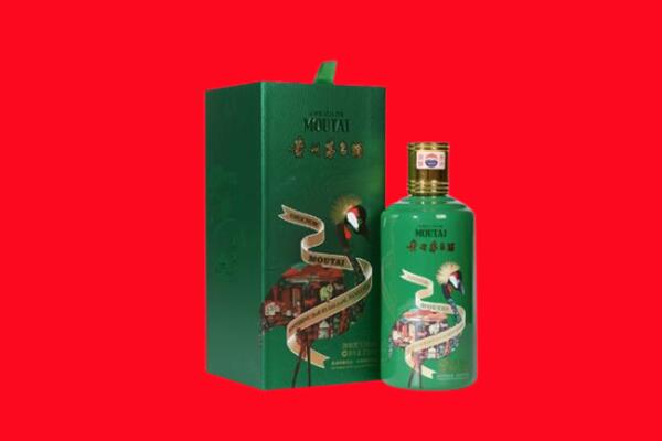 丰台区回收出口茅台酒.jpg