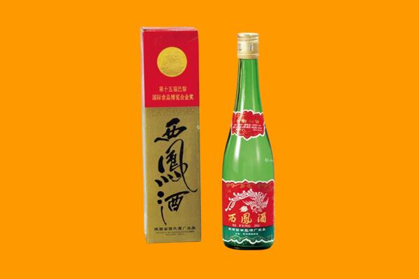 丰台区西凤酒回收.jpg